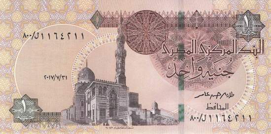 p71d 1 pound 13.07.2017